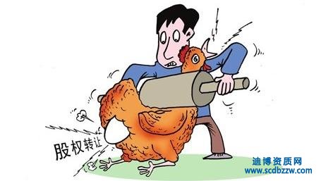 �P�ڹ�˾�ə��D׌���傀���P���