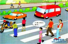 �k����·��ȫ�O(sh��)ʩ���һ���Y�|(zh��)����I(y��)��