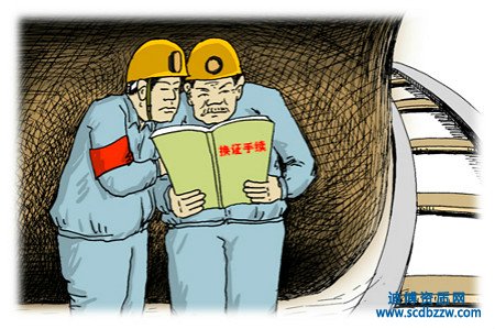 �Ĵ��Ŵ�T�C�����Q���m(x��)