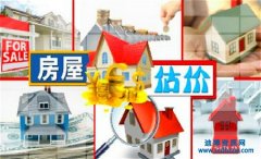 房地產(chǎn)估價資質(zhì)延續(xù)流程