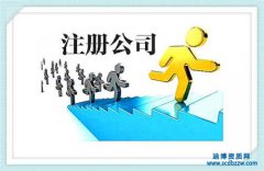 ���н���㶮����������˾ע�ԗl����ע�����