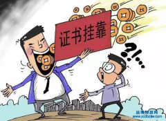 ����2019�겻�ܒ쿿֮�f����β���