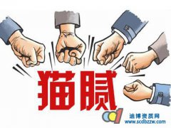 �����Y�|�k��һ��Ҫ��ʲô�X