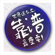 �Д��Y�|���k�н鿿�V��ʽ���x����