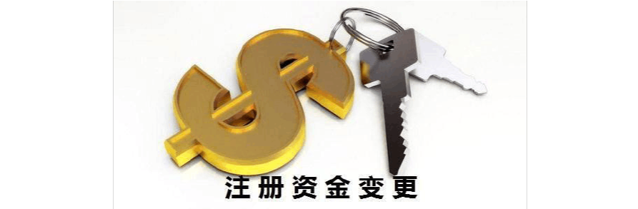 ��˾ע��(c��)�Y��׃����ӛ�����Y�ϼ��y��