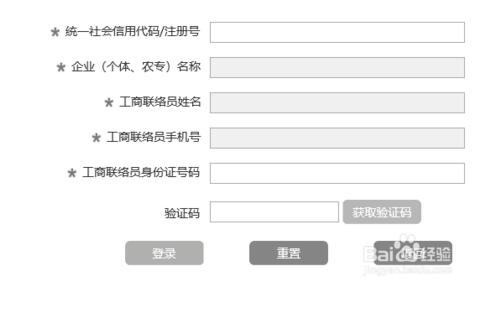 ���˾ע�ԵĻ�����Ϣ�����ɹ����