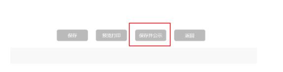 ���沢��ʾ