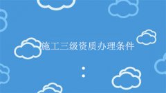 ʩ������(j��)�Y�|(zh��)�k��?xi��ng)l��