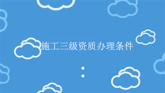 ʩ�������Y�|�k��l��