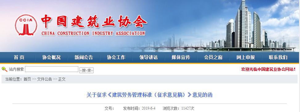 �P�����󡶽����ڄչ���˜ʣ�������Ҋ�壩����Ҋ�ĺ�