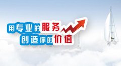 �ɶ���Ո��·�Y�|����ʲô��λ