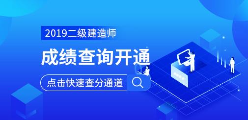 �Ĵ�2019��������쎟�ɿ���ԃ�M�뵹Ӌ�r