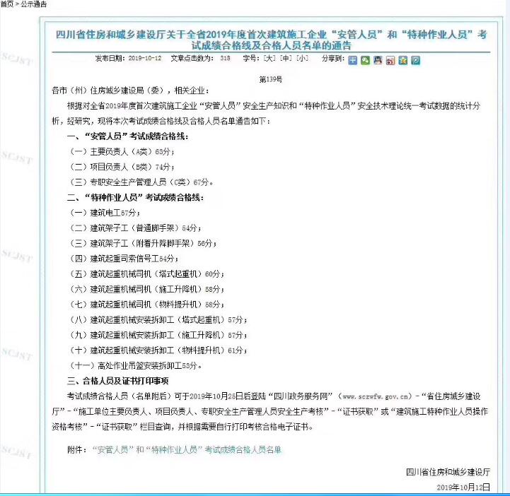 �Ĵ�����ˆT�ɿ���ԃ�W(w��ng)ַ