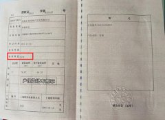 公司注冊地址可以是住宅嗎