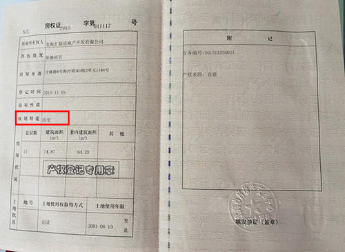 ��˾ע�Ե�ַ������סլ��