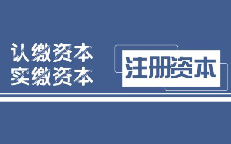 ������˾��ע���Y���ܷ�ִν��R