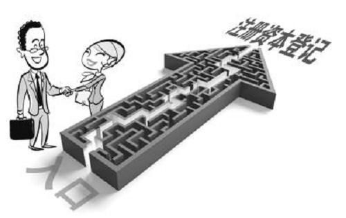 ע�Թ�˾���ע���Y��