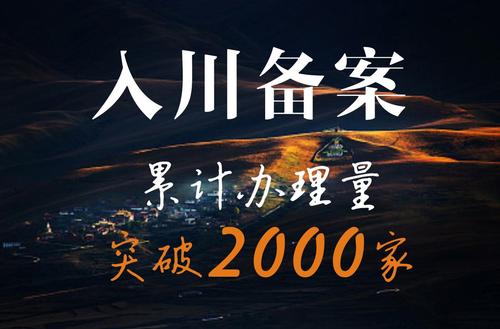 ��ʡʩ����I(y��)�봨�䰸����