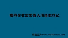 ��Щ��I�봨��Ҫ�䰸