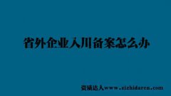 ʡ����I�봨�䰸��ô�k