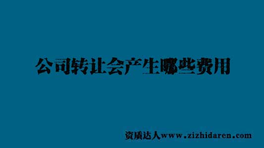 ��˾�D׌���a��ʲô�M��