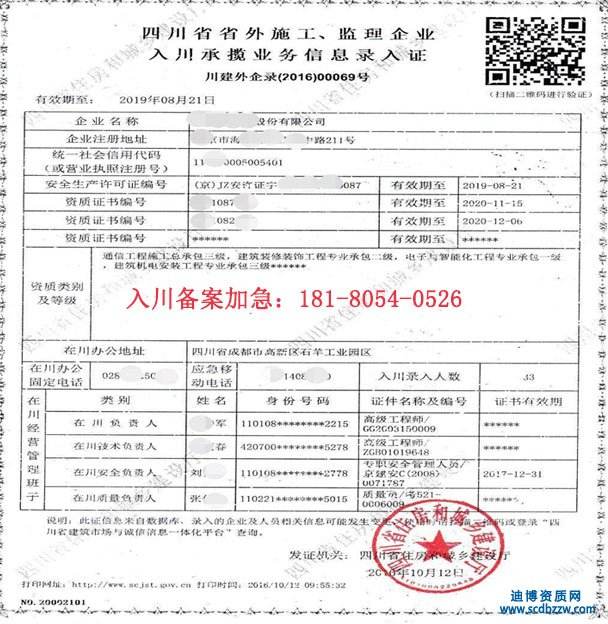 2016-2018���봨�䰸�C�ӱ�