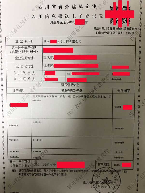 2019-2020���봨�䰸��ӛ�C�ӱ�