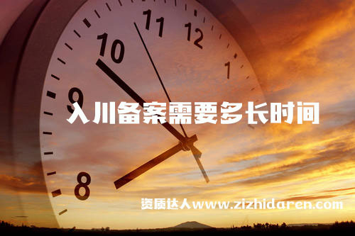 �봨�䰸��Ҫ���L(zh��ng)�r(sh��)�g/����