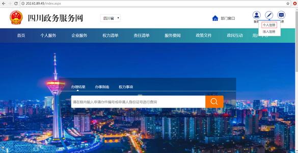 ��ʡ������I(y��)�봨�䰸�W(w��ng)ַ