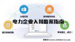 ��������˾�봨�䰸