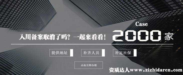 �Ĵ�ʡʡ�⽨����I(y��)�봨���½������(d��ng)�䰸�Cȡ���ˆ�