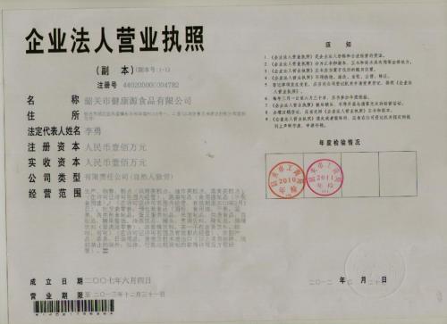 裝飾公司能增加哪些經營范圍