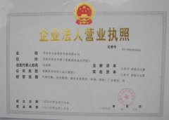 �b�˾��(j��ng)�I(y��ng)������ô��-�b�޹�˾��(j��ng)�I(y��ng)�����Ӱ慢��