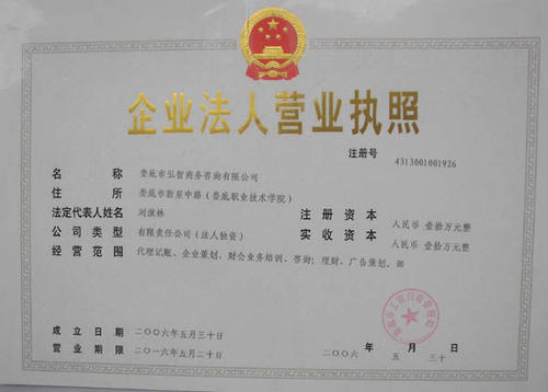 �b��b�޹�˾���I����