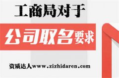 ��˾���Qע��Ҫ��