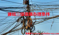 �k��ͨ��ʩ������(j��)�Y�|(zh��)�l��