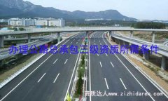 ��·����(j��)�Y�|(zh��)���k-���k��·��˾����(j��)�Y�|(zh��)�k��?xi��ng)l��/Ҫ��