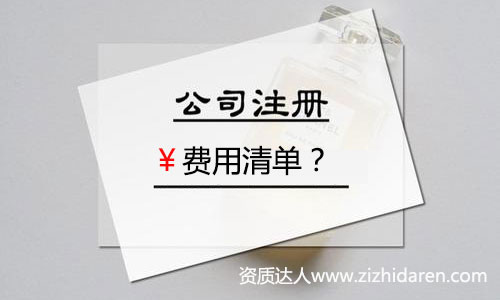 �f�����I�ĕr����ע�Թ�˾��ζ�����ϰ壬�ϰ���Ҫ�˽⹫˾ע���^���е������M������������Ӌ�������ܸ��õĿ���ǰ��Ͷ�룬��t�㱻����߀��֪���أ�