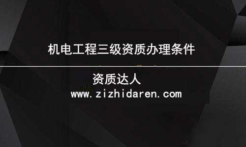 ��I�ʂ����C������Y�|�r��������˾�ľ��w��r����ԓ�M����Y�a���ˆT���Cе�O�䡢���صȎ׷����Ҫ�󣬲��ܷ������l�����ڛ]���˽����֮ǰ����Ҫ�J�����ù��n�����ܴ_�����k�ɹ���