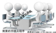 ��˾�k�������Y�|��Ҫ�����m