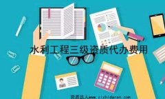 ˮ�����������Y�|���k�M��(ʩ��)