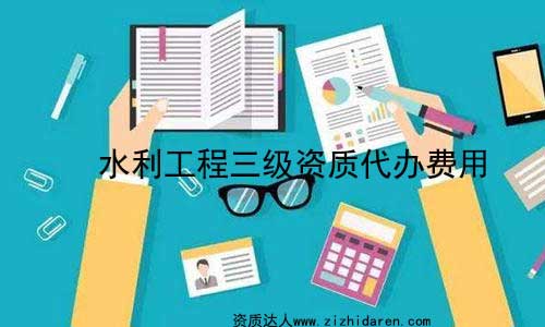 ˮ�����������Y�|���k�M��(ʩ��)