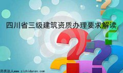 �Ĵ�ʡ����(j��)�����Y�|(zh��)�k��Ҫ��