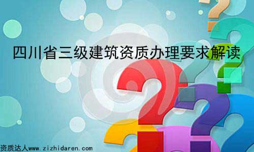 �Ĵ�ʡ���������Y�|�k��Ҫ��