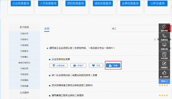 ��Ո(q��ng)�I(y��)��(j��)�䰸