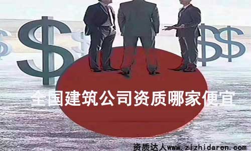 ȫ�����ｨ����˾�Y�|�����