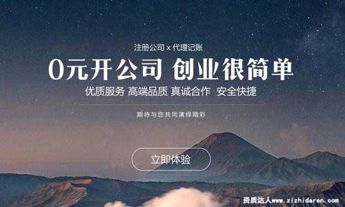 �ɶ�ע�Թ�˾�M�Ø˜�