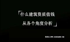 ʲô�����Y�|(zh��)ֵ�X��ϡȱ���^�ã�