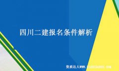 �Ĵ���������Ҫʲô�l��