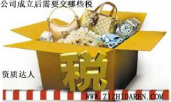 ��ע�Թ�˾��Ҫ����Щ�������N